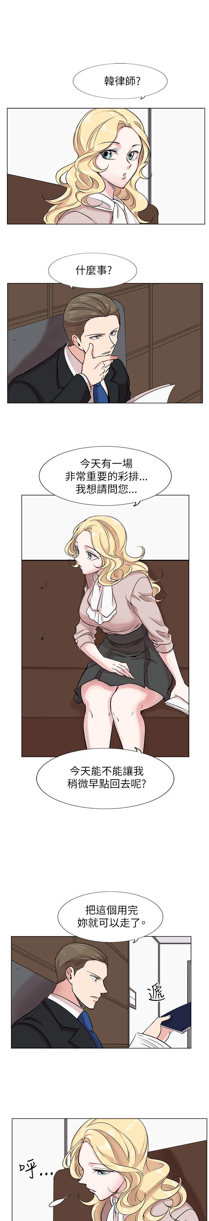 [韩国漫画] 合理怀疑 爱情,熟女人妻,巨乳大奶,OL#[26P]-5