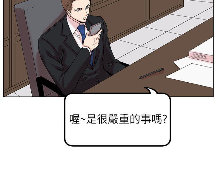 [Manhwa] Reasonable doubt Love, mature women, big breasts, OL#[30P]-10