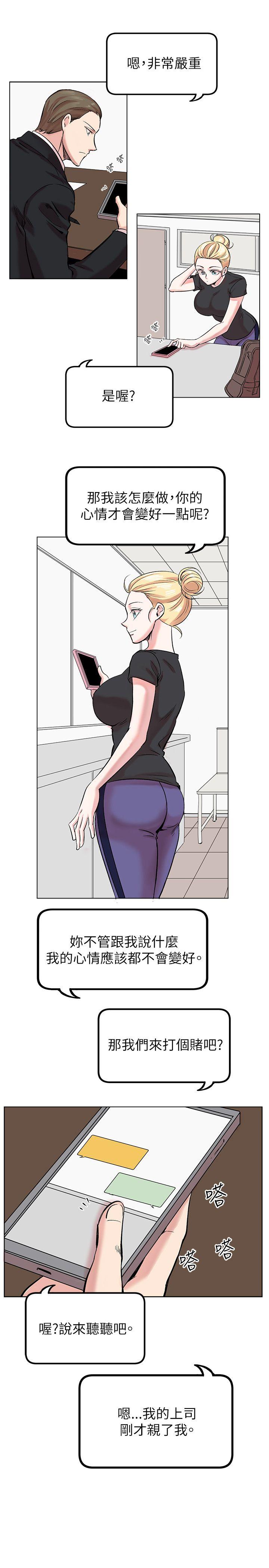 [Manhwa] Reasonable doubt Love, mature women, big breasts, OL#[30P]-11