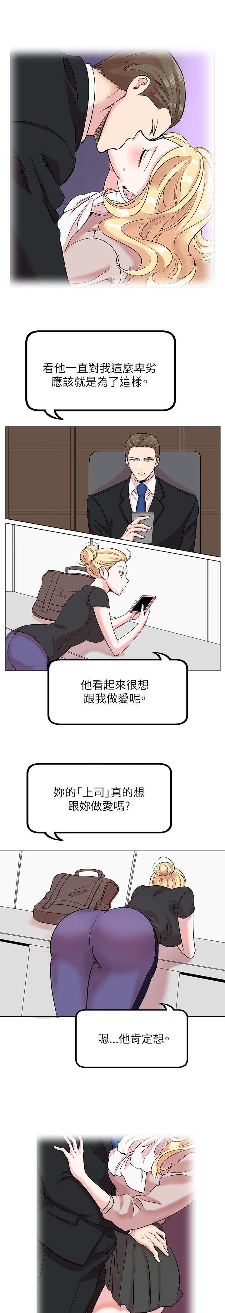 [Manhwa] Reasonable doubt Love, mature women, big breasts, OL#[30P]-13