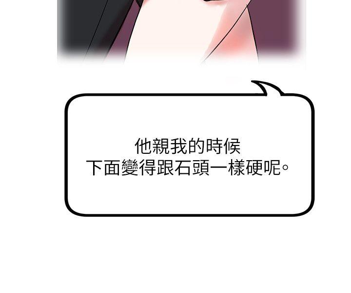 [Manhwa] Reasonable doubt Love, mature women, big breasts, OL#[30P]-14