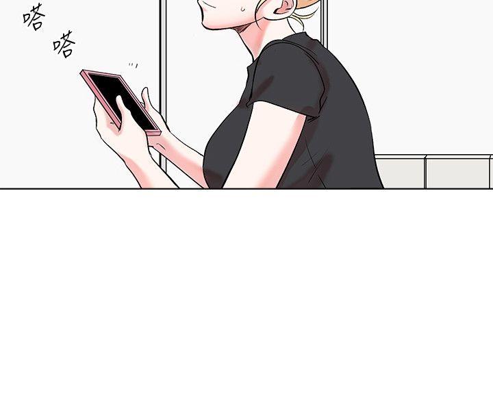 [Manhwa] Reasonable doubt Love, mature women, big breasts, OL#[30P]-16