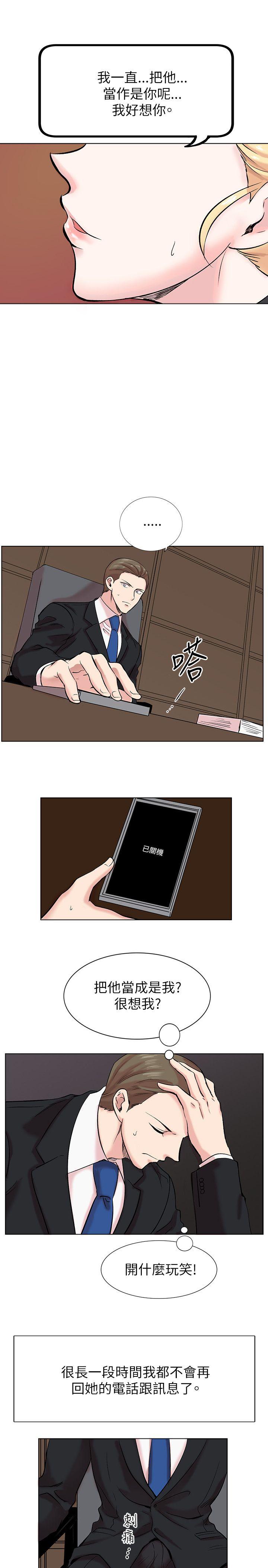 [Manhwa] Reasonable doubt Love, mature women, big breasts, OL#[30P]-17