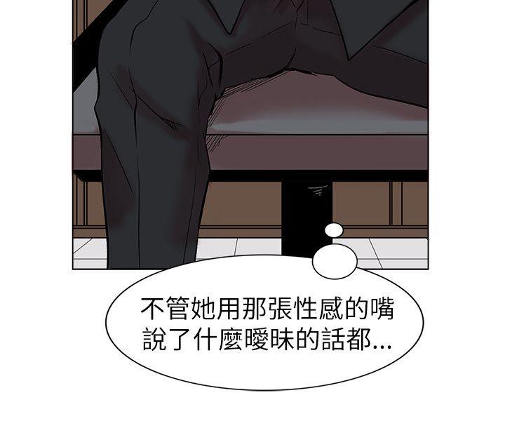 [Manhwa] Reasonable doubt Love, mature women, big breasts, OL#[30P]-18