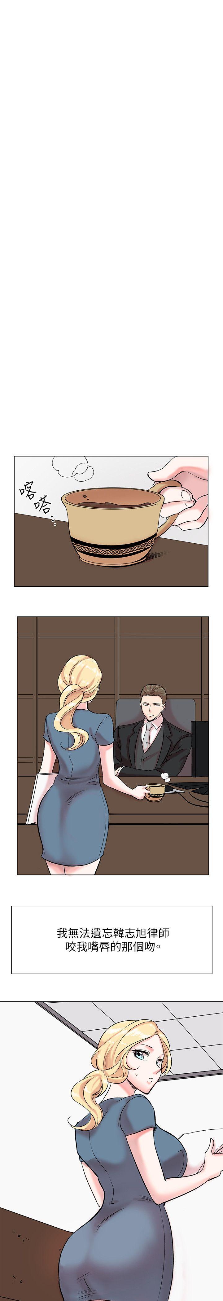 [Manhwa] Reasonable doubt Love, mature women, big breasts, OL#[30P]-19