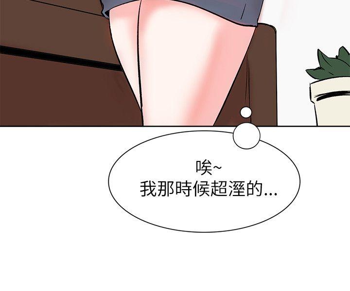 [Manhwa] Reasonable doubt Love, mature women, big breasts, OL#[30P]-20