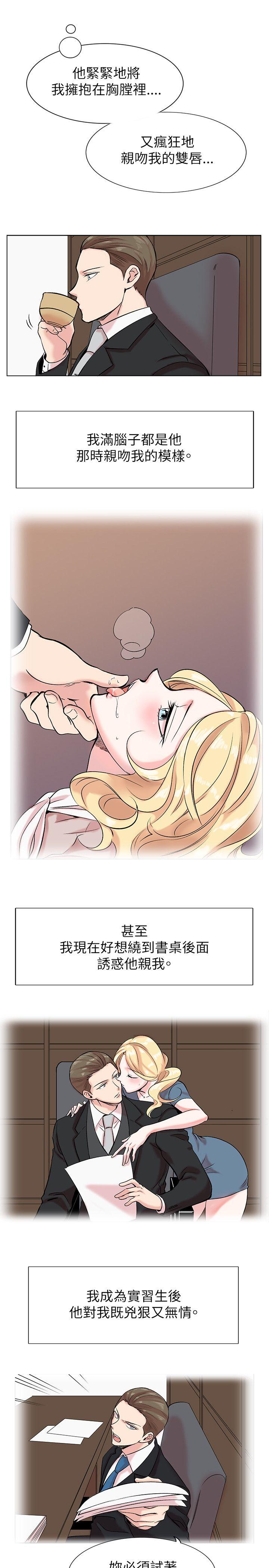 [Manhwa] Reasonable doubt Love, mature women, big breasts, OL#[30P]-21
