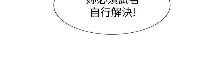 [Manhwa] Reasonable doubt Love, mature women, big breasts, OL#[30P]-22