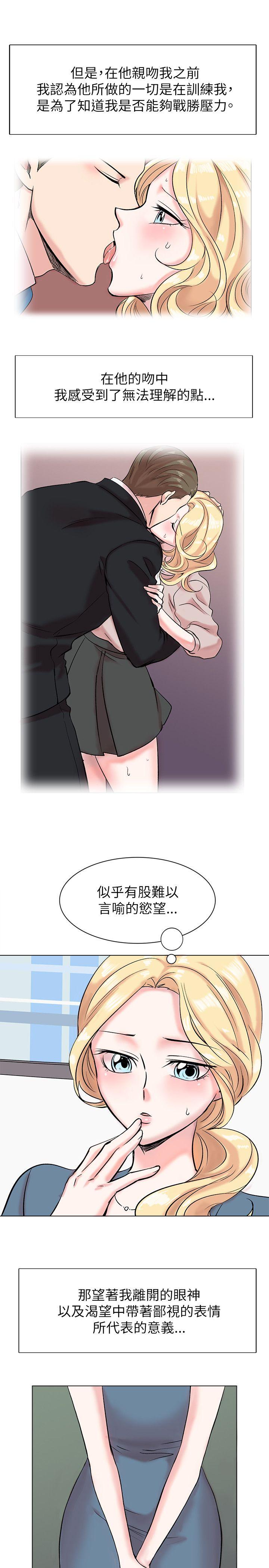 [Manhwa] Reasonable doubt Love, mature women, big breasts, OL#[30P]-23