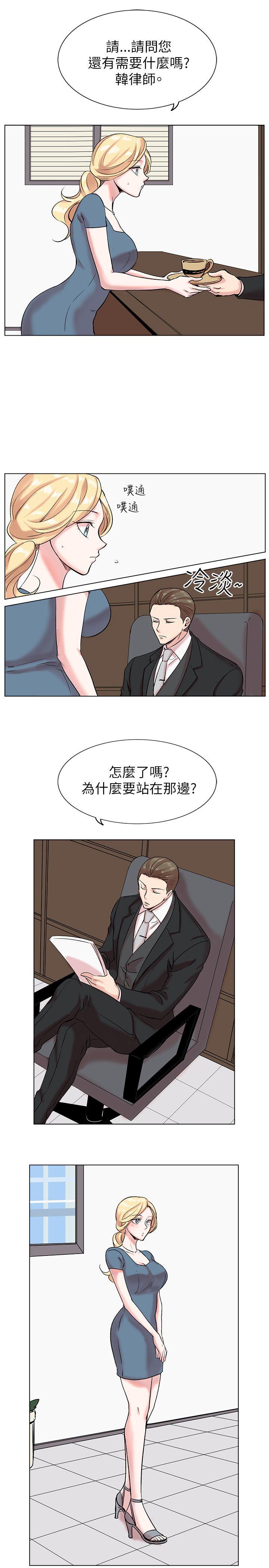 [Manhwa] Reasonable doubt Love, mature women, big breasts, OL#[30P]-25