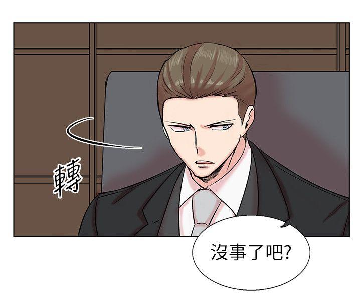 [Manhwa] Reasonable doubt Love, mature women, big breasts, OL#[30P]-26