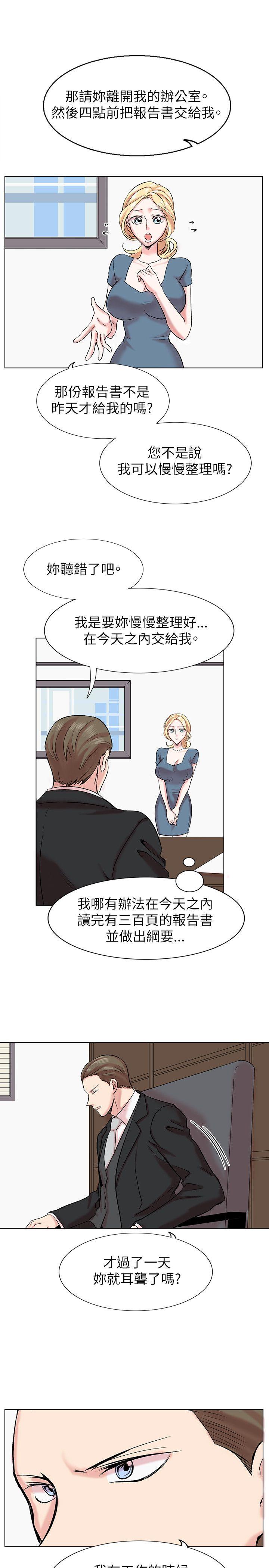 [Manhwa] Reasonable doubt Love, mature women, big breasts, OL#[30P]-27