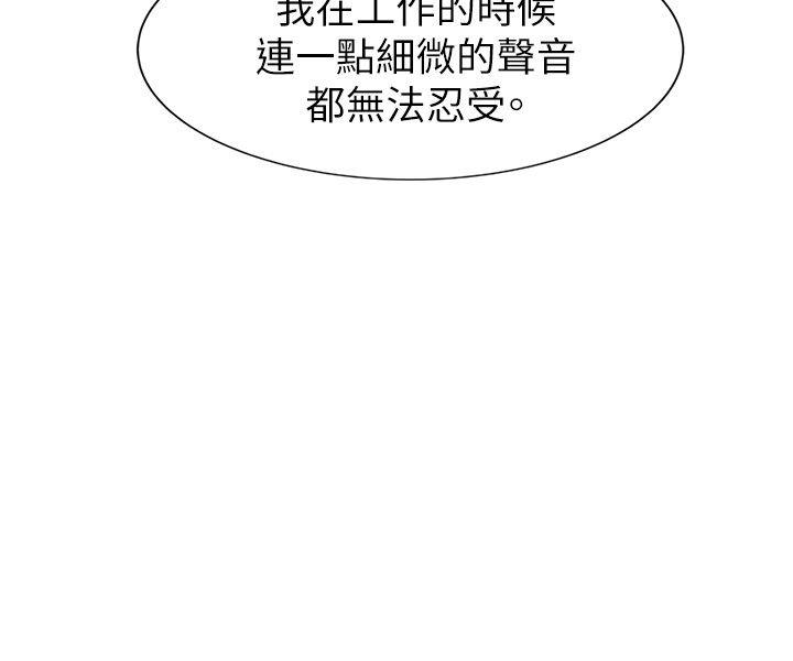 [Manhwa] Reasonable doubt Love, mature women, big breasts, OL#[30P]-28
