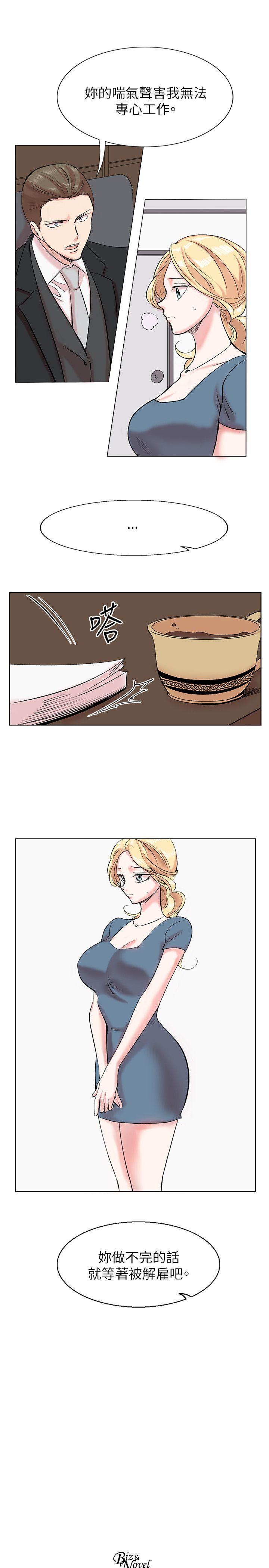 [Manhwa] Reasonable doubt Love, mature women, big breasts, OL#[30P]-29