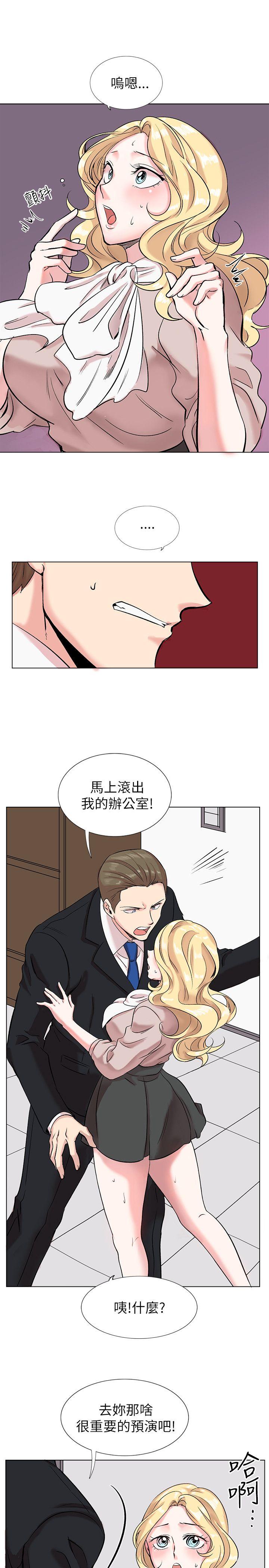 [Manhwa] Reasonable doubt Love, mature women, big breasts, OL#[30P]-3