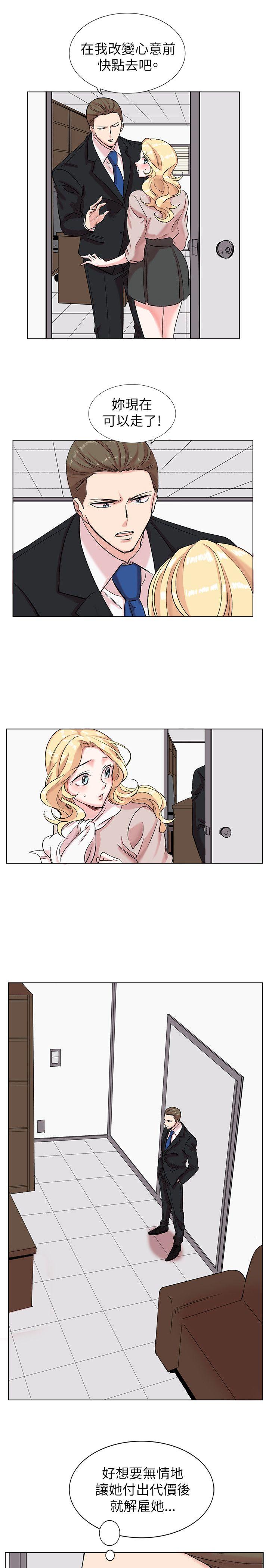 [Manhwa] Reasonable doubt Love, mature women, big breasts, OL#[30P]-5