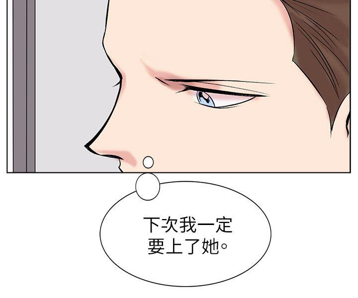 [Manhwa] Reasonable doubt Love, mature women, big breasts, OL#[30P]-6