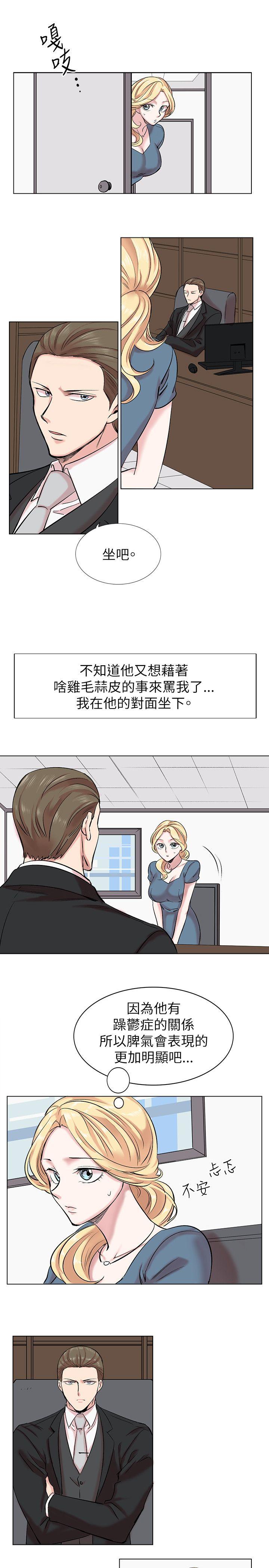 [Manhwa] Reasonable doubt Love, mature women, big breasts, OL#[28P]-11