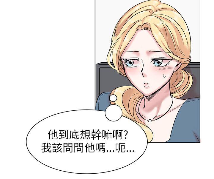 [Manhwa] Reasonable doubt Love, mature women, big breasts, OL#[28P]-12
