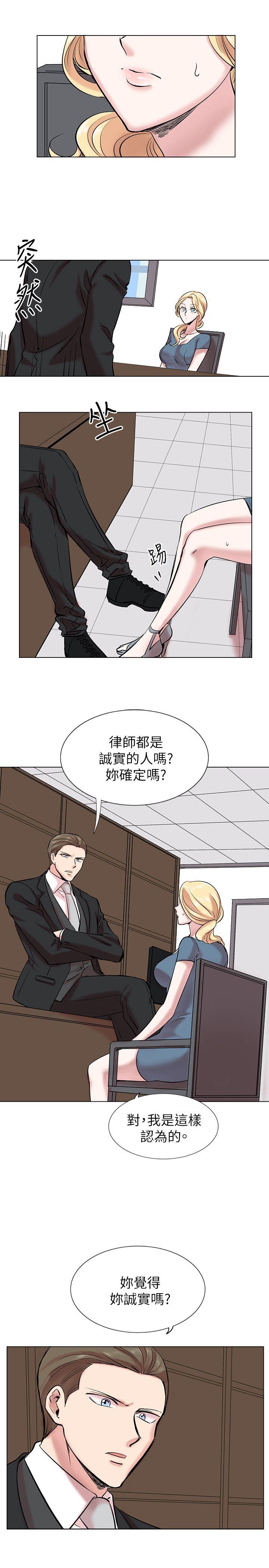 [Manhwa] Reasonable doubt Love, mature women, big breasts, OL#[28P]-13