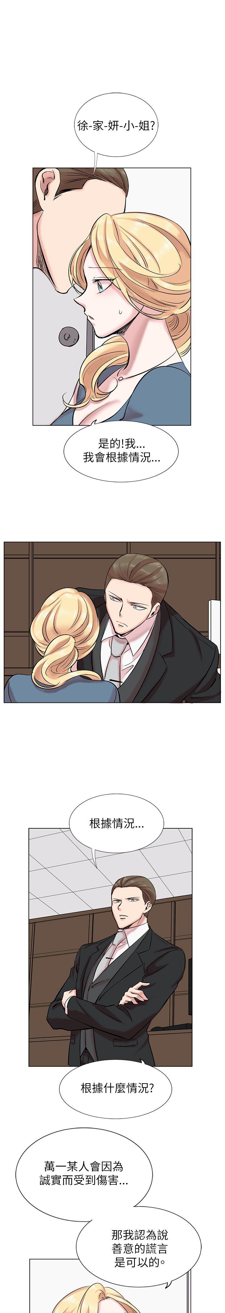 [Manhwa] Reasonable doubt Love, mature women, big breasts, OL#[28P]-15