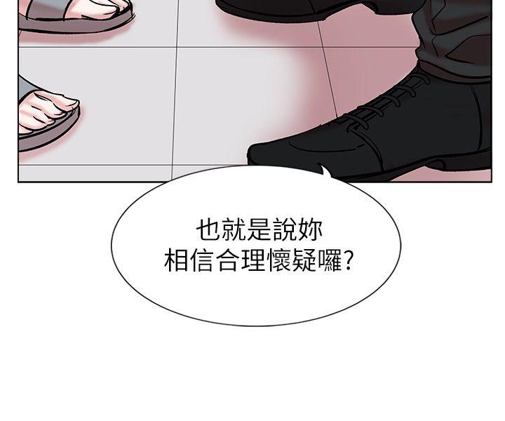 [Manhwa] Reasonable doubt Love, mature women, big breasts, OL#[28P]-20