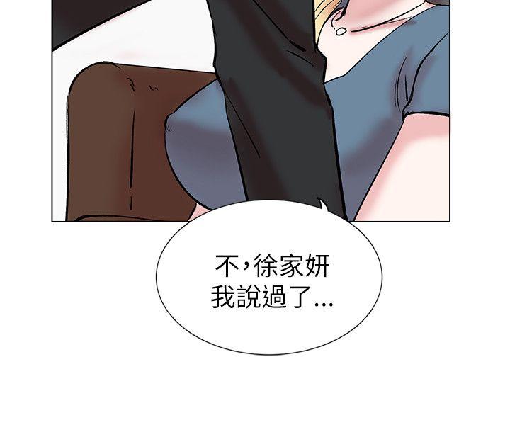 [Manhwa] Reasonable doubt Love, mature women, big breasts, OL#[28P]-22