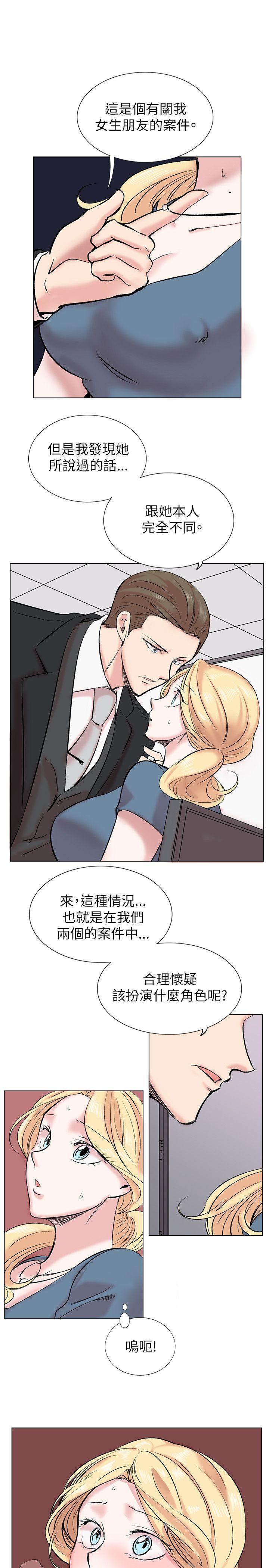 [Manhwa] Reasonable doubt Love, mature women, big breasts, OL#[28P]-23