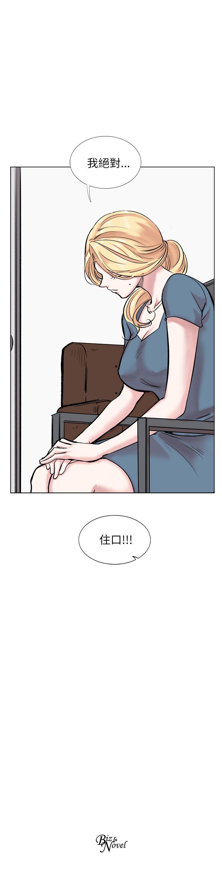 [Manhwa] Reasonable doubt Love, mature women, big breasts, OL#[28P]-28