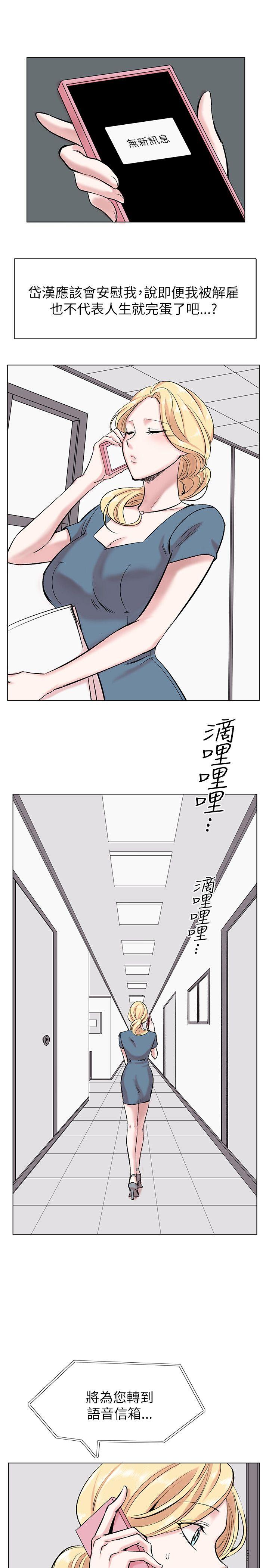 [Manhwa] Reasonable doubt Love, mature women, big breasts, OL#[28P]-3