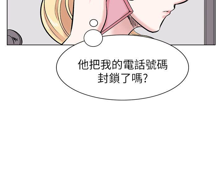 [Manhwa] Reasonable doubt Love, mature women, big breasts, OL#[28P]-4