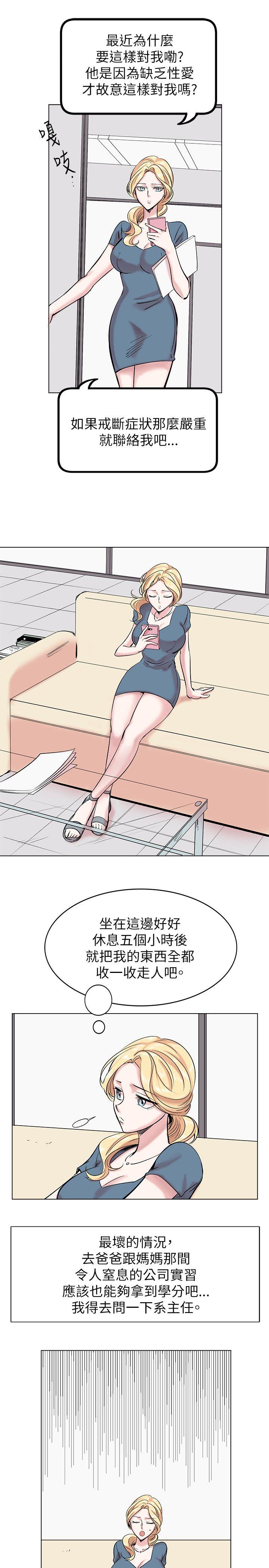 [Manhwa] Reasonable doubt Love, mature women, big breasts, OL#[28P]-5