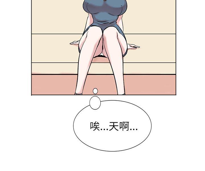 [Manhwa] Reasonable doubt Love, mature women, big breasts, OL#[28P]-6