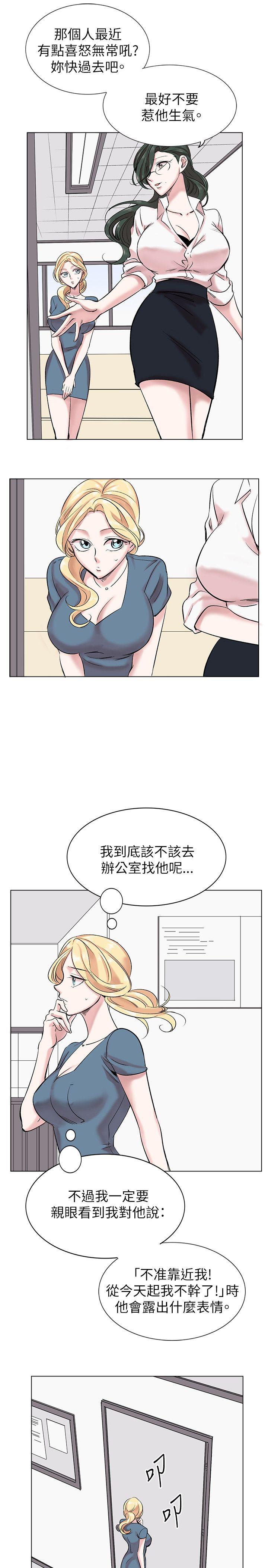 [Manhwa] Reasonable doubt Love, mature women, big breasts, OL#[28P]-9