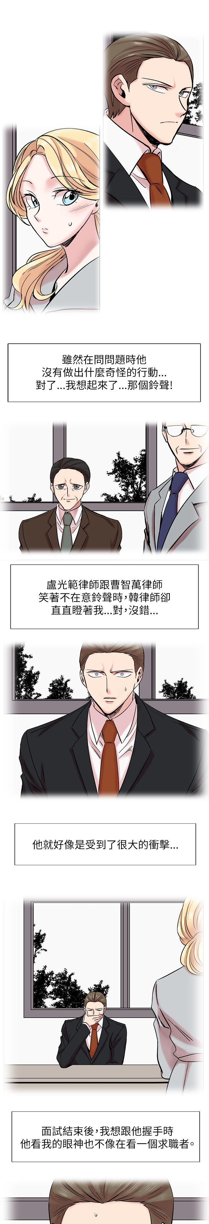 [韩国漫画] 合理怀疑 爱情,熟女人妻,巨乳大奶,OL#[30P]-15