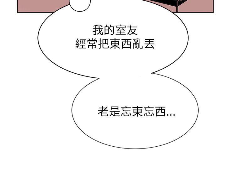 [韩国漫画] 合理怀疑 爱情,熟女人妻,巨乳大奶,OL#[30P]-18