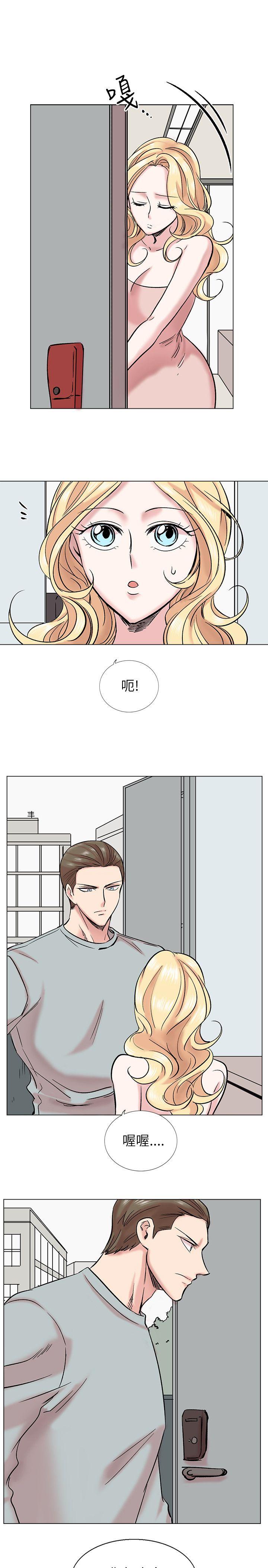 [韩国漫画] 合理怀疑 爱情,熟女人妻,巨乳大奶,OL#[30P]-19