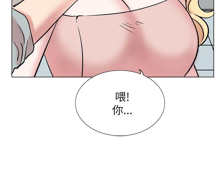[韩国漫画] 合理怀疑 爱情,熟女人妻,巨乳大奶,OL#[30P]-22