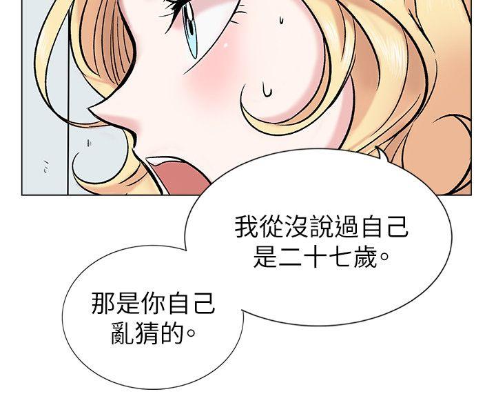 [韩国漫画] 合理怀疑 爱情,熟女人妻,巨乳大奶,OL#[30P]-24