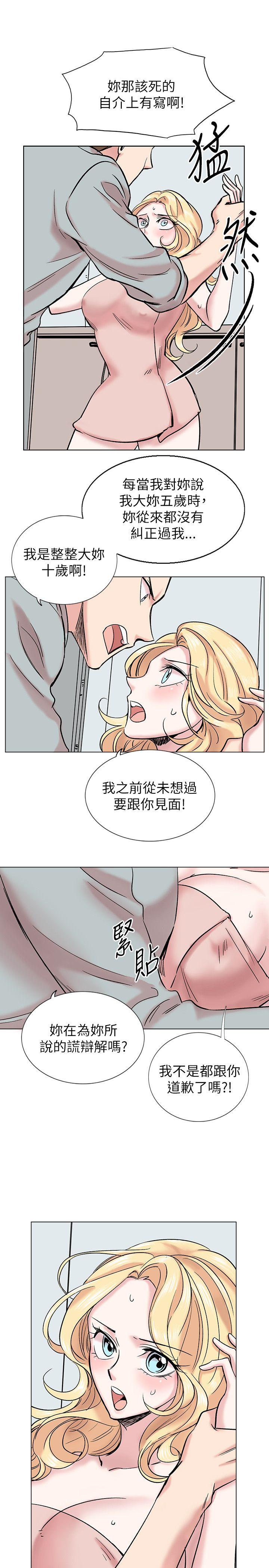 [韩国漫画] 合理怀疑 爱情,熟女人妻,巨乳大奶,OL#[30P]-25