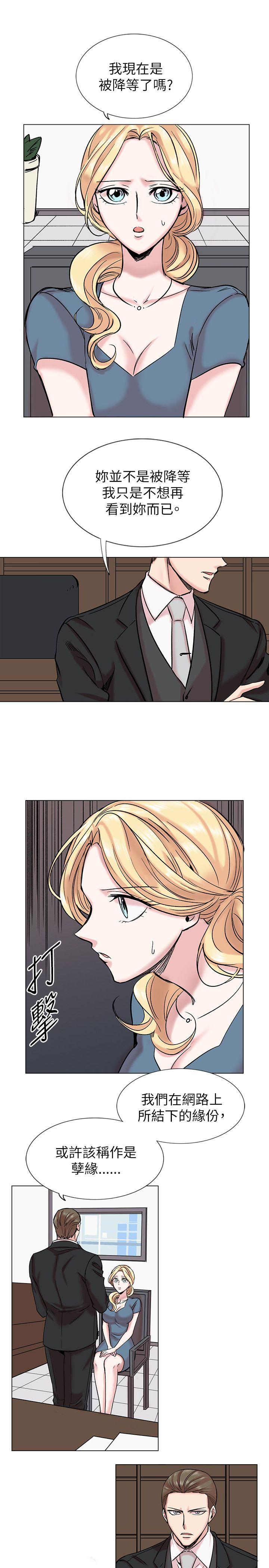 [韩国漫画] 合理怀疑 爱情,熟女人妻,巨乳大奶,OL#[30P]-3