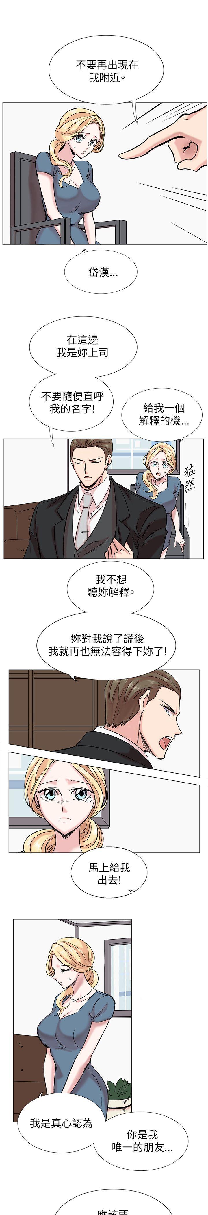 [韩国漫画] 合理怀疑 爱情,熟女人妻,巨乳大奶,OL#[30P]-7