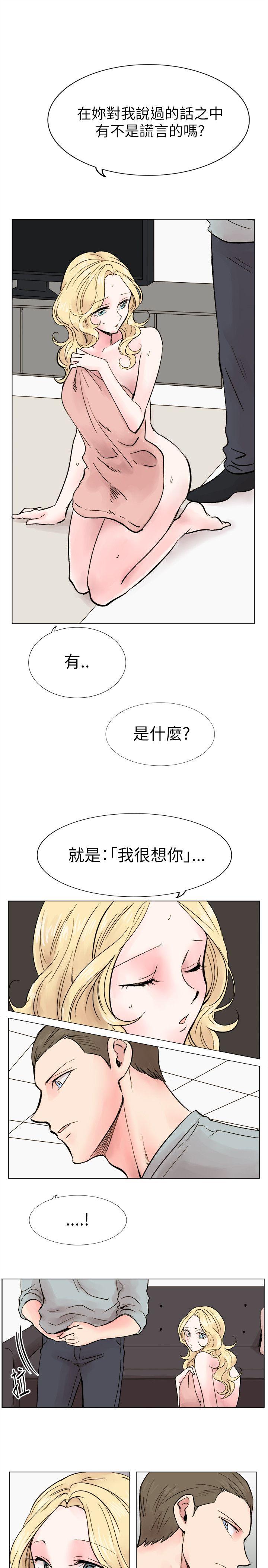 [Manhwa] Reasonable doubt Love, mature women, big breasts, OL#[28P]-13