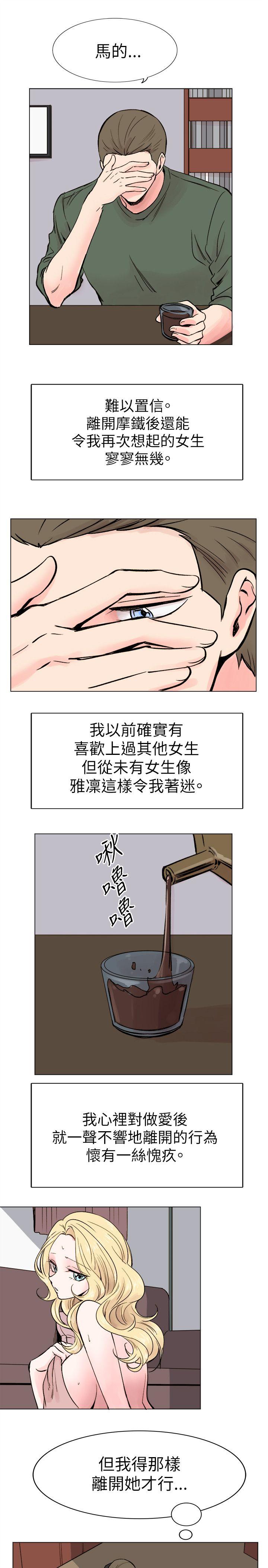 [Manhwa] Reasonable doubt Love, mature women, big breasts, OL#[28P]-21