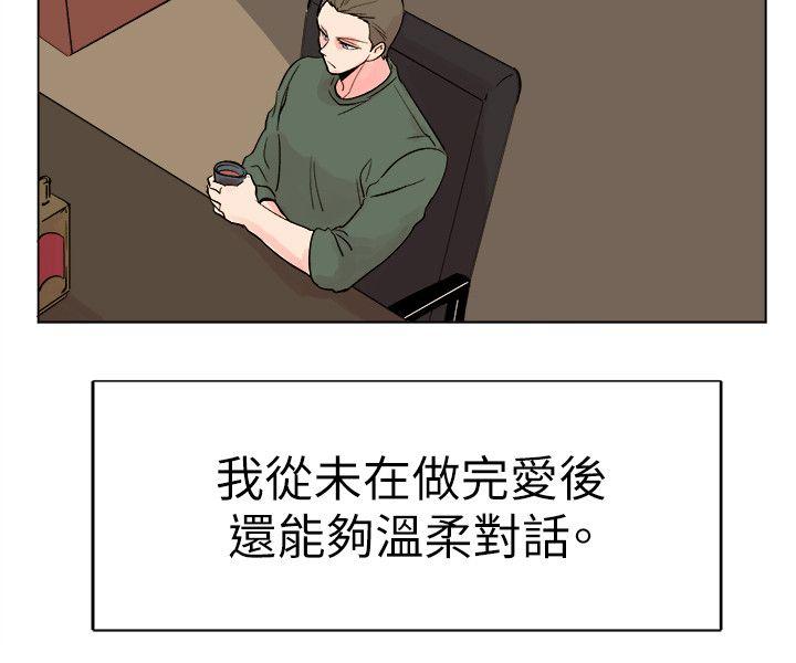 [Manhwa] Reasonable doubt Love, mature women, big breasts, OL#[28P]-22