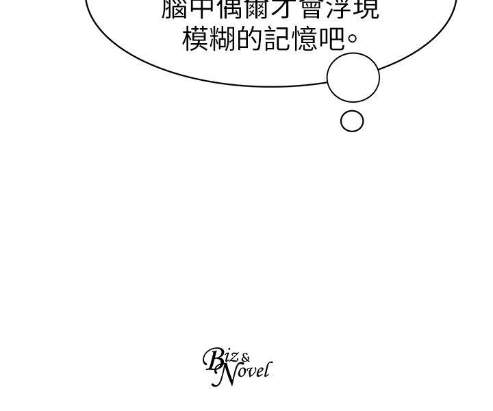 [Manhwa] Reasonable doubt Love, mature women, big breasts, OL#[28P]-28