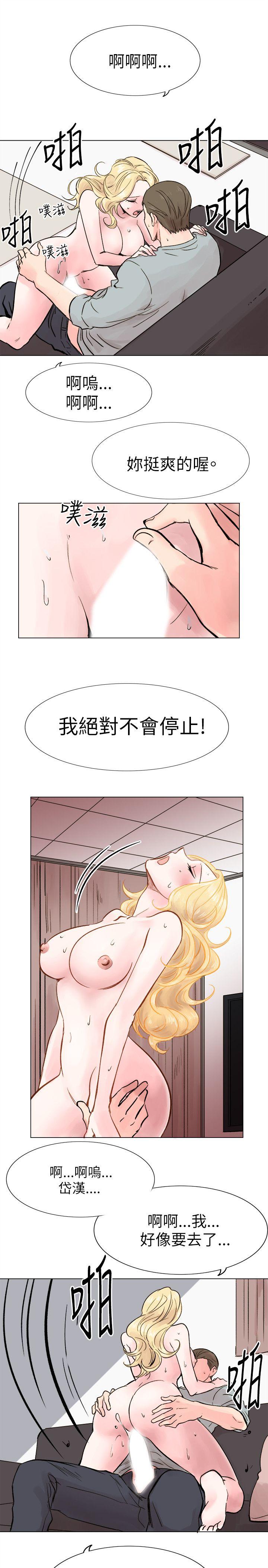 [Manhwa] Reasonable doubt Love, mature women, big breasts, OL#[28P]-5