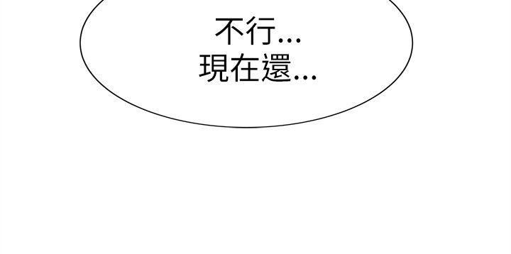 [Manhwa] Reasonable doubt Love, mature women, big breasts, OL#[28P]-6