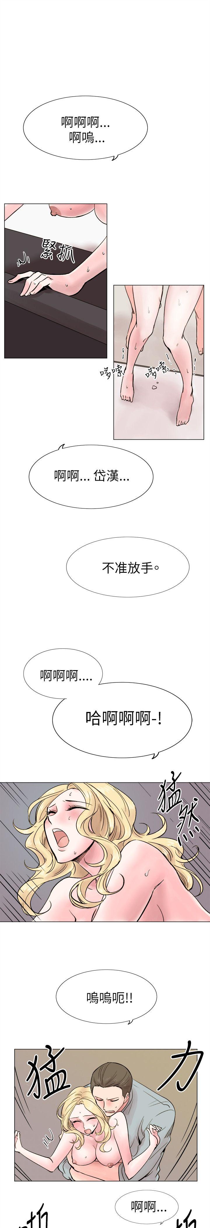 [Manhwa] Reasonable doubt Love, mature women, big breasts, OL#[28P]-9