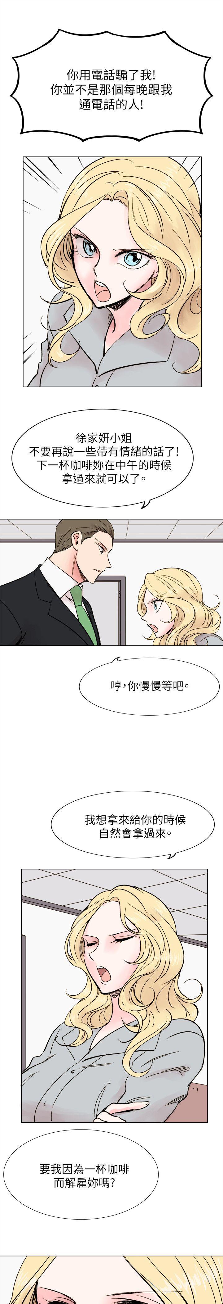 [Manhwa] Reasonable doubt Love, mature women, big breasts, OL#[33P]-10